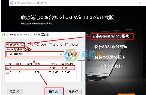 Win10ʽ_Ghost Win10 32λרҵϵͳV2016