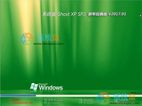 ϵͳXPϵͳ Ghost XP SP3 꾭 V2017.01