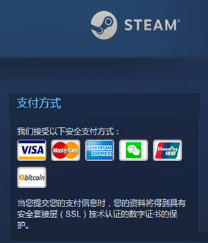 steam΢֧ô֧steam΢֧ʹý̳_