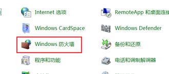 Win7ϵͳرշǽ