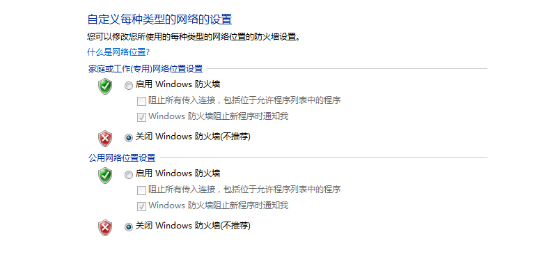 Win7ϵͳرշǽ