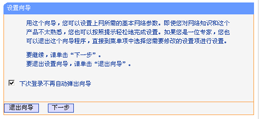 tp-link·ô