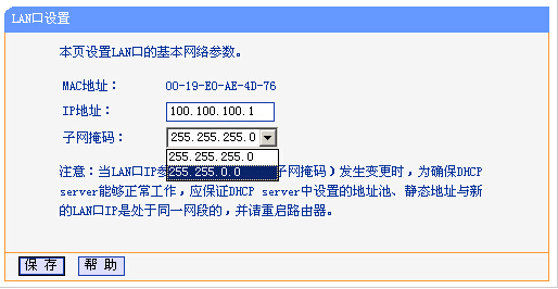 tp-link·ô
