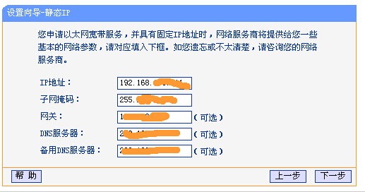 tp-link·ô