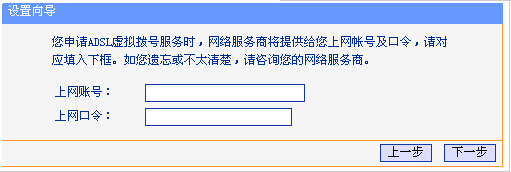 tp-link·ô