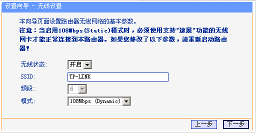 tp-link·ô