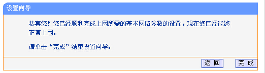 tp-link·ô