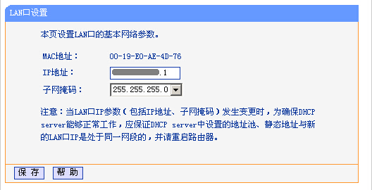 tp-link·ô
