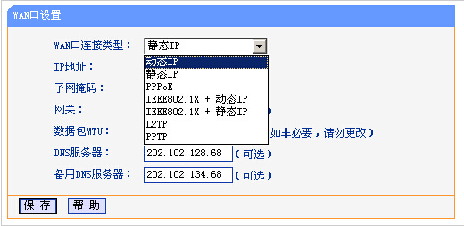 tp-link·ô