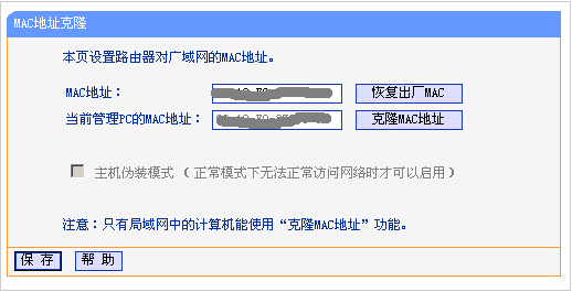 tp-link·ô