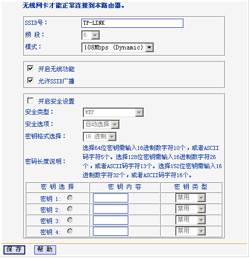 tp-link·ô