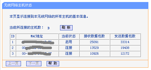 tp-link·ô