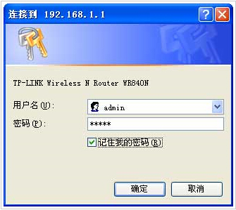 tp-link·ô