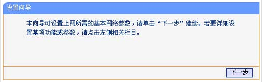tp-link·ô