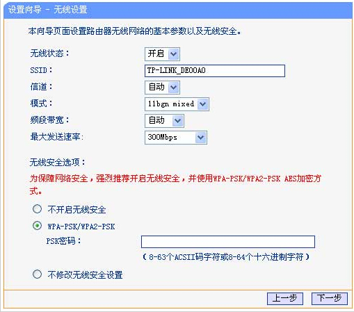 tp-link·ô