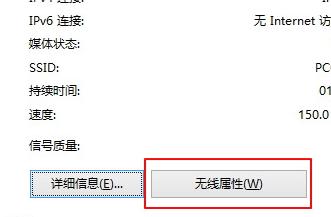 Win8ϵͳwifi羭߽취