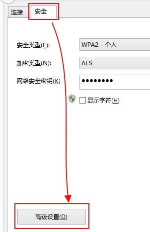 Win8ϵͳwifi羭߽취