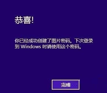 ÿ_win8