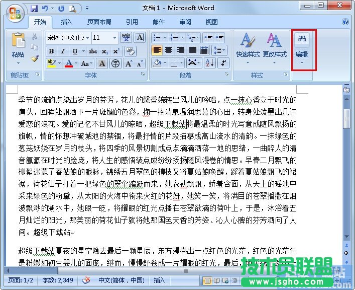 Word2010ĵαǹؼʣ 