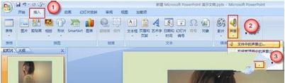 pptв뱳 