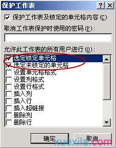 Excel 2007Ԫ޸ݵķ