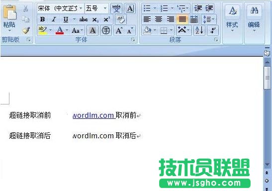 Word2007ȡԶ