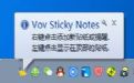 ǩ_Vov Sticky Notes 4.9 ٷ汾