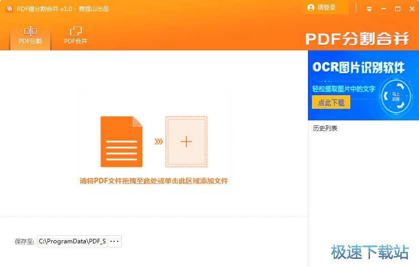 PDFèPDFָϲ_PDFèָϲ 1.1.0.0 ٷ汾