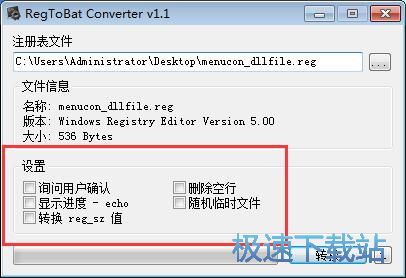 עת_RegToBat Converter 1.0 Ѱ汾