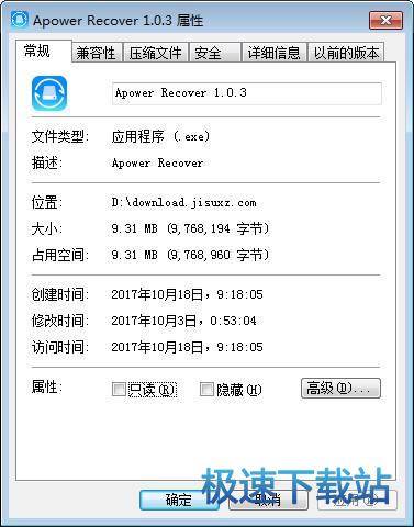 ݻָ_Apower Recover 1.0.6.0 Ѱ汾