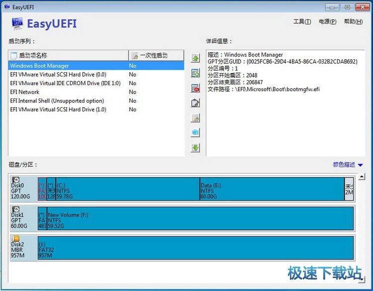 UEFI_EasyUEFI 3.6 İ