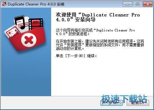 ļ_Duplicate Cleaner 4.1.1 İ