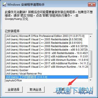 Windowsװ 11.2.4.103 Ѱ汾