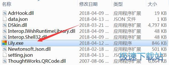 Lily_Lily 4.0.1 ɫ汾