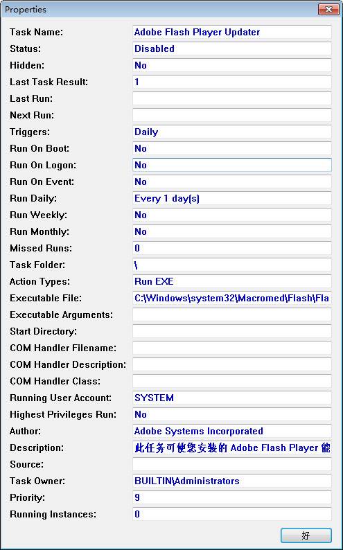 ϵͳƻ_TaskSchedulerView 1.41 İ