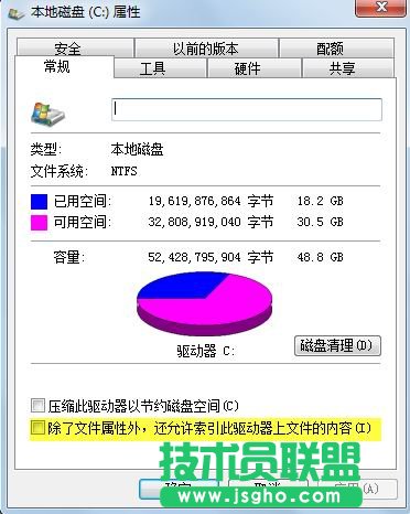 Close disk index 