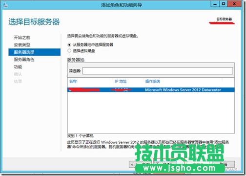 Windows Server 2012Ŀ¼İװ