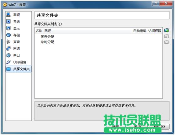 virtualbox ļý̳