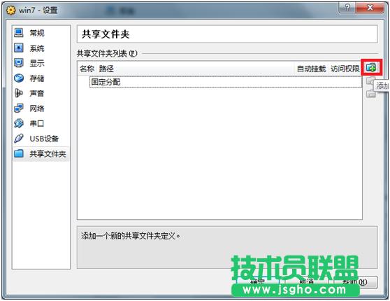 virtualbox ļý̳