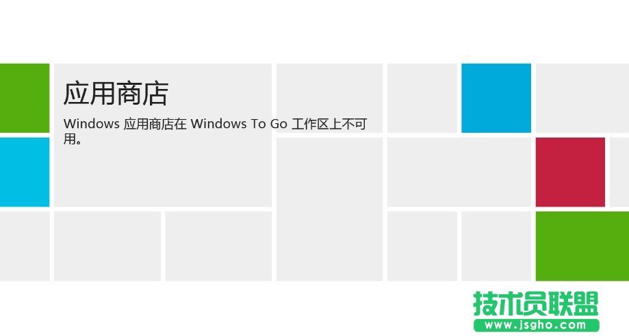 Windows To GoӦ̵꿪