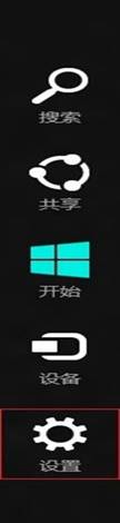 win8˯߻ͼĽ̳