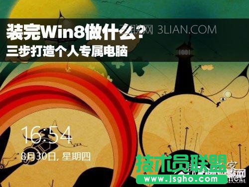 win8ϵͳʹ˵ 
