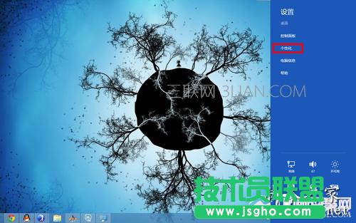 Win8ô װWin8
