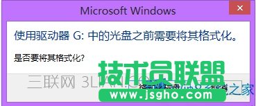 Win8ͼ겻ôһأ   