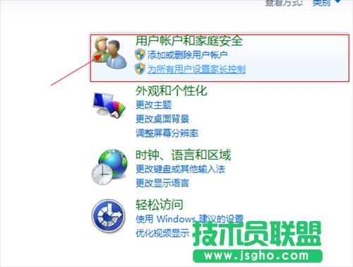 windows7ûʻ