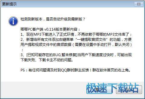哔哩哔哩下载