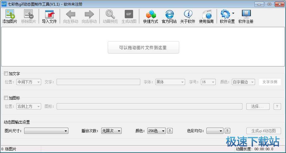 动态图