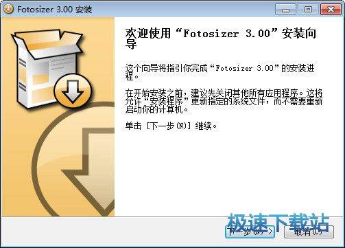 图片压缩