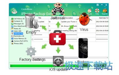 iPhoneȡ_Coolmuster iPhone Backup Extractor 2.1.50 İ