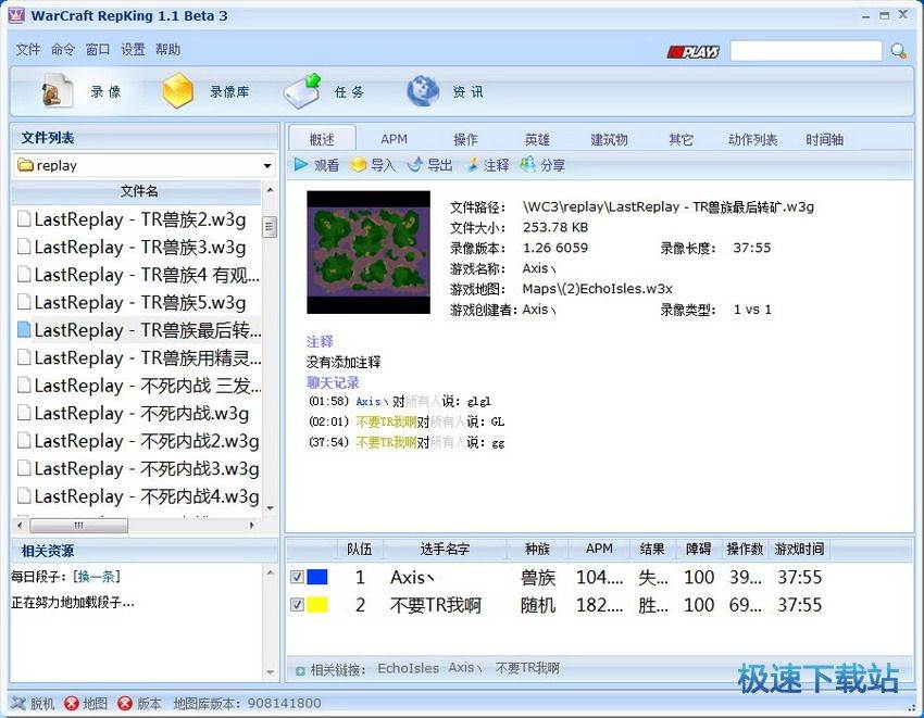 apm测试